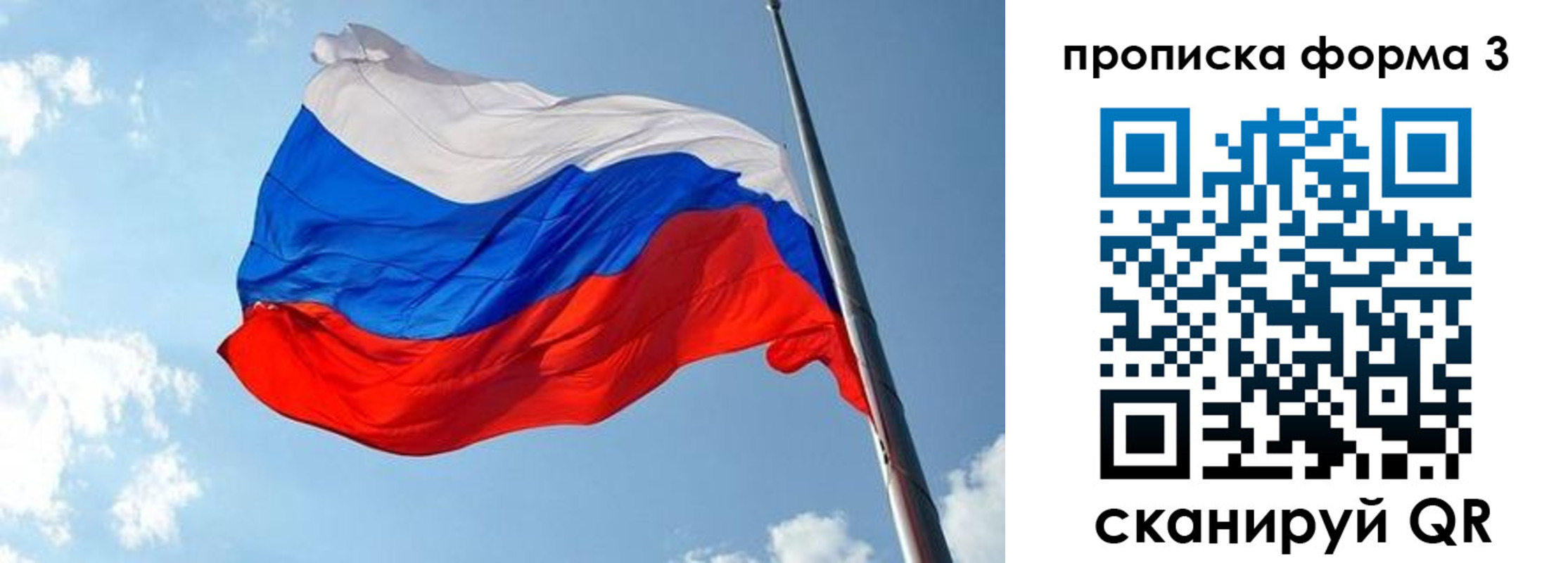 регистрация в Малой Вишере