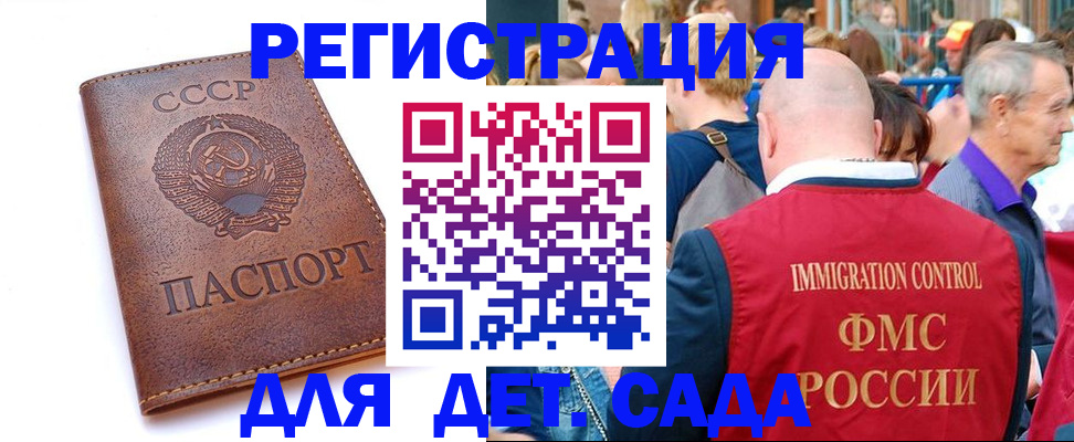 прописка в квартире в Малой Вишере