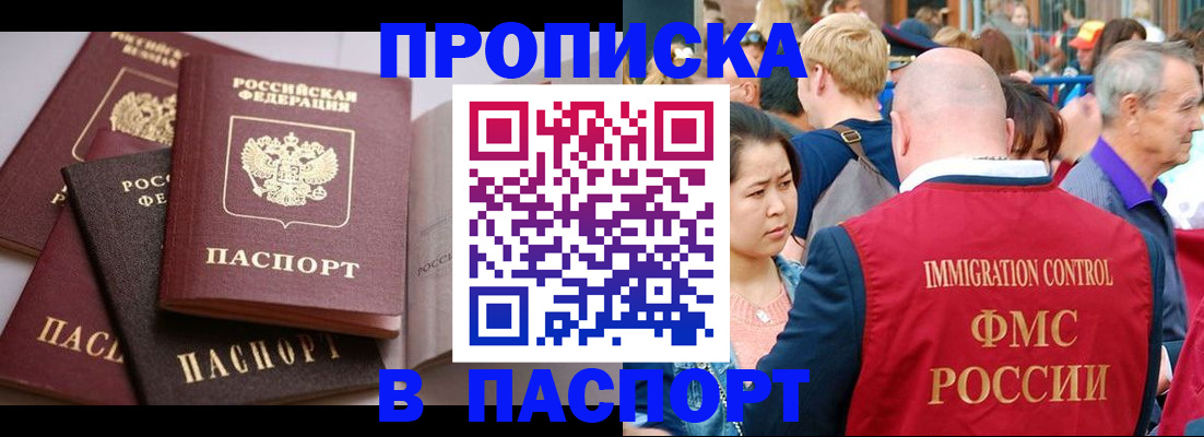 временная регистрация госуслуги в Малой Вишере